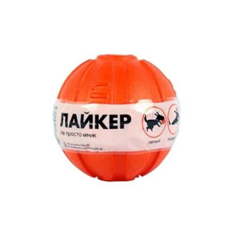 Мячик для собак LIKER Мячик Лайкер (6294) оранжевый