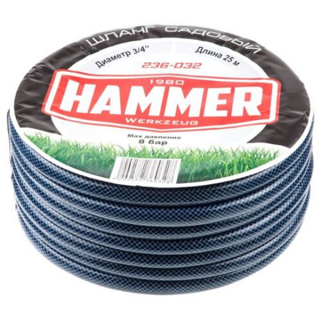 Шланг Hammer 3/4" 25 метров (236-032) синий