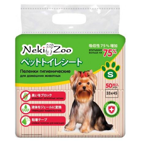 Пеленки для собак впитывающие Maneki NekiZoo 45х33 см 50 шт.