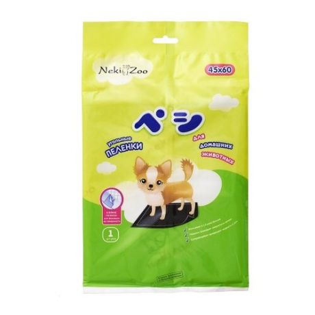 Пеленки для собак впитывающие Maneki NekiZoo Угольные 60х45 см 1 шт.