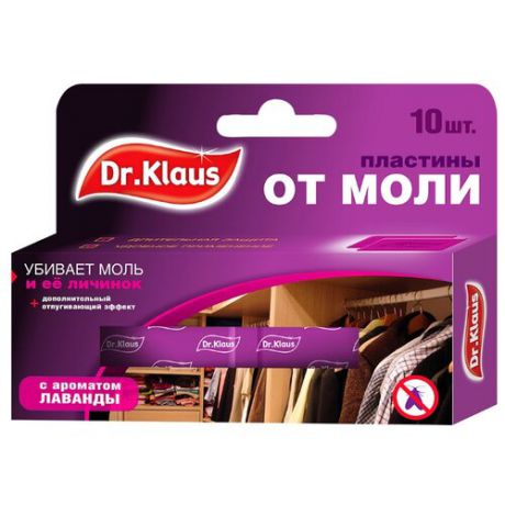 Пластина DR. KLAUS от моли с ароматом лаванды (10 шт.)