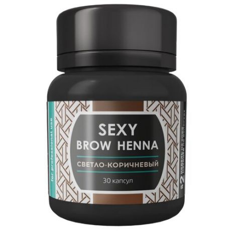 Innovator Cosmetics Sexy Brow Henna Хна светло-коричневый