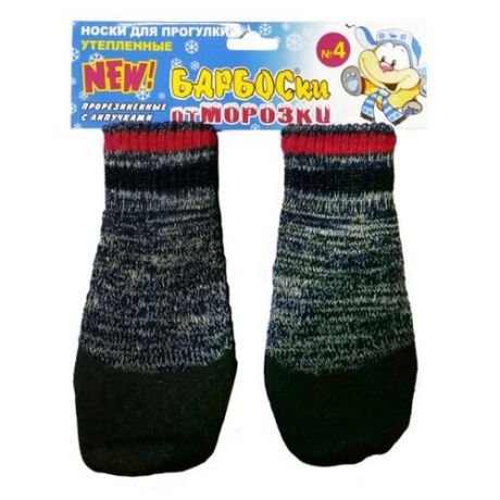 Носки для собак БАРБОСки От Морозки прогулочные прорезиненные №4 L серый