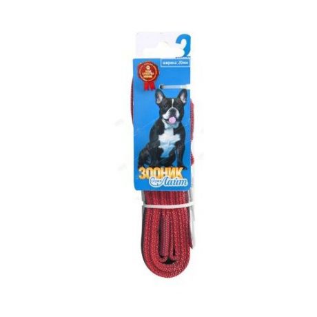 Поводок для собак Зооник капроновый с латексной нитью "Лайт" бордовый 2 м 20 мм