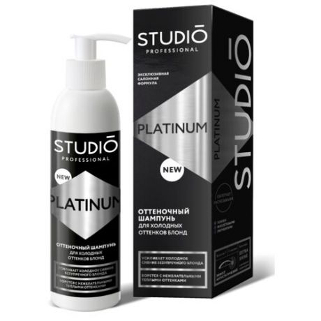 Шампунь Studio Professional Shampoo Platinum для холодных оттенков блонд, 200 мл