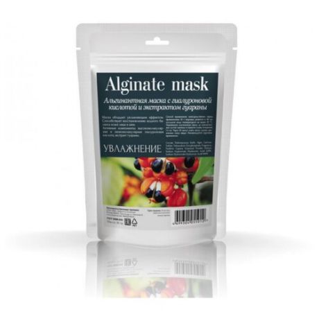 Charm Cleo Cosmetic Альгинатная маска с гиалуроновой кислотой и экстрактом гуараны, 30 г