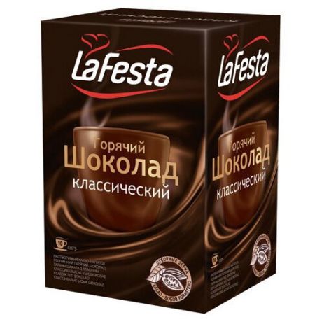 LaFesta Горячий шоколад классический в пакетиках, 10 шт.