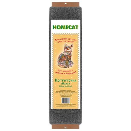 Когтеточка Homecat малая 58 х 10 см серый/коричневый