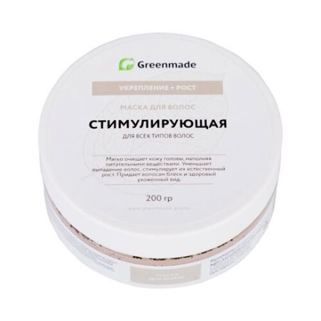 Greenmade Маска для волос Стимулирующая, 200 г