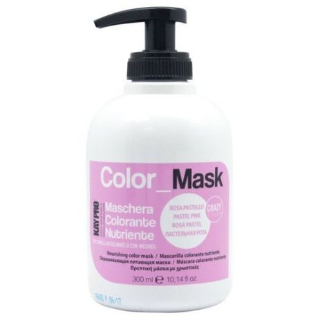 Маска KayPro Color Mask питающая окрашивающая, Роза, 300 мл
