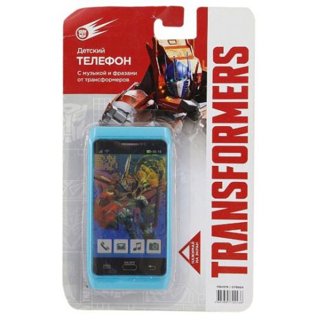 Интерактивная развивающая игрушка Hasbro Телефон сотовый Transformers GT8664 голубой
