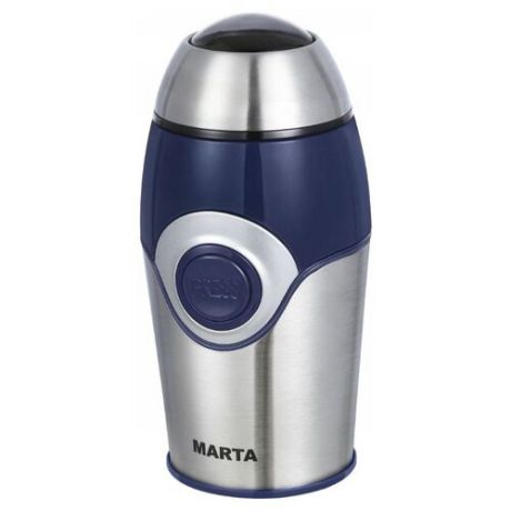 Кофемолка Marta MT-2169 темный топаз