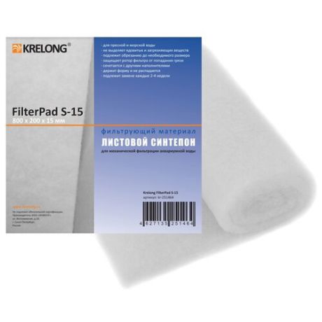 Наполнитель krelong FilterPad S-15 белый