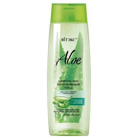Витэкс шампунь-Elixir Aloe Интенсивный уход для сухих, ломких и тусклых волос 400 мл
