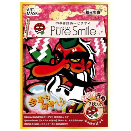 Sun Smile концентрированная увлажняющая маска Art Дьявол, 27 мл
