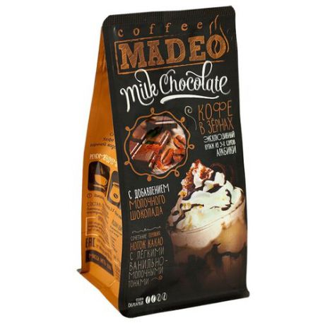 Кофе в зернах Madeo Milk Chocolate, арабика, 200 г