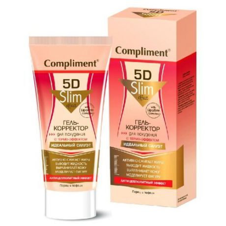 Compliment гель Корректор Идеальный силуэт Slim 5D для похудения с термо эффектом 200 мл