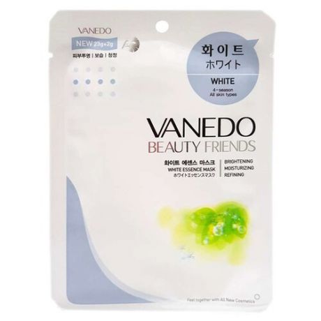 Vanedo Beauty Friends Выравнивающая тон кожи маска для лица с арбутином, 25 г