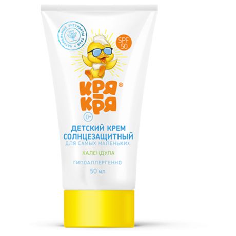 Весна Кря-Кря Детский крем солнцезащитный Календула SPF 50 50 мл