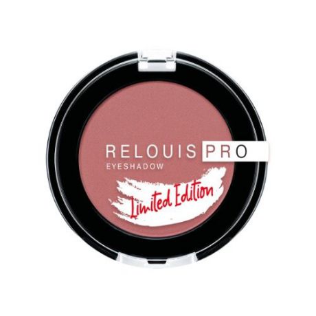 Relouis Тени для век Pro Limited Edition 02 sangria