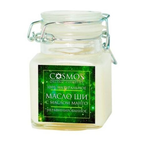 Масло для тела Cosmos organic cosmetics Ши с маслом манго нерафинированное, 100 мл