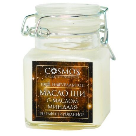 Масло для тела Cosmos organic cosmetics Ши с маслом миндаля нерафинированное, 100 мл
