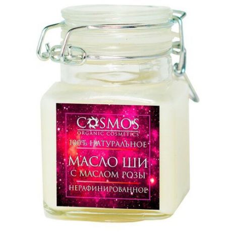 Масло для тела Cosmos organic cosmetics Ши с маслом розы нерафинированное, 100 мл