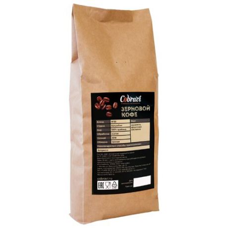 Кофе в зернах Cobravi Колумбия Сьюпремо, арабика, 1 кг