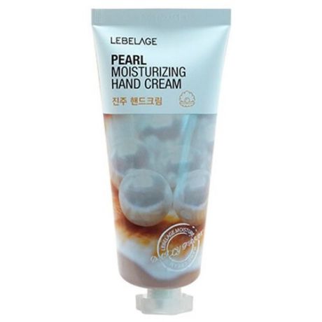 Крем для рук Lebelage Pearl Moisturizing Hand Cream 100 мл