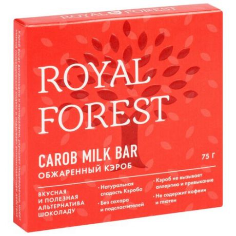 ROYAL FOREST Carob milk bar кэроб плитка обжаренный коробка, 75 г