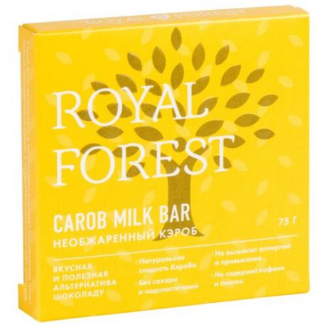 ROYAL FOREST Carob milk bar кэроб плитка необжаренный коробка, 75 г