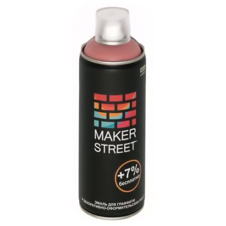Эмаль Makerstreet для граффити и декоративно-оформительских работ MS400 206 дымчато-розовый 400 мл