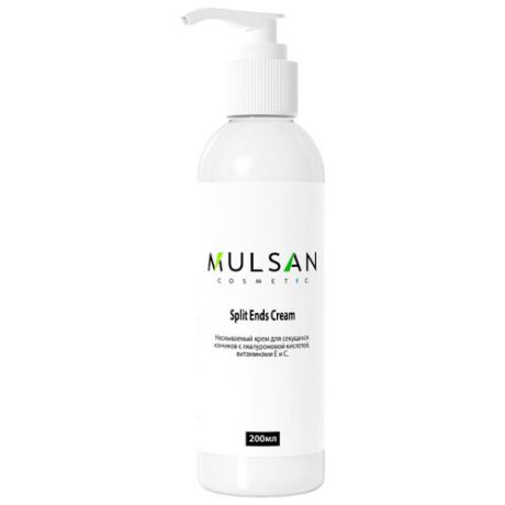 MULSAN Split Ends Cream Несмываемый крем для секущихся кончиков с гиалуроновой кислотой, витаминами E и C, 200 мл