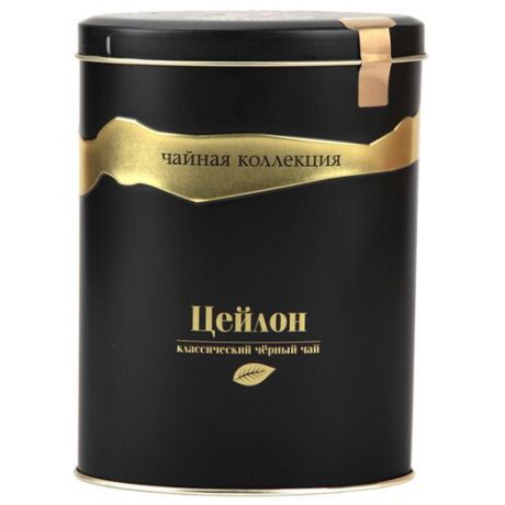 Чай чёрный классический Русская чайная компания Цейлон, 125 г