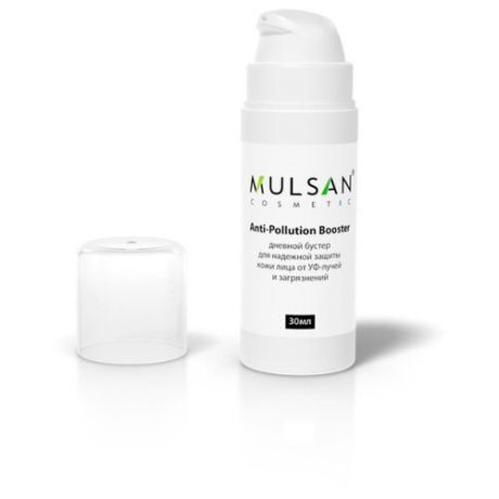 MULSAN Anti-Pollution Booster дневной бустер для надежной защиты кожи лица от УФ-лучей и загрязнений, 30 мл