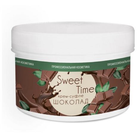 Крем для тела Domix Sweet Time Шоколад, банка, 500 мл