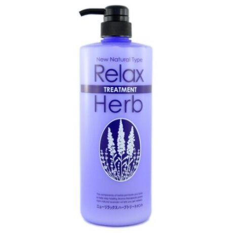 Junlove бальзам для волос Relax Treatment Herb с маслом лаванды, 1000 мл