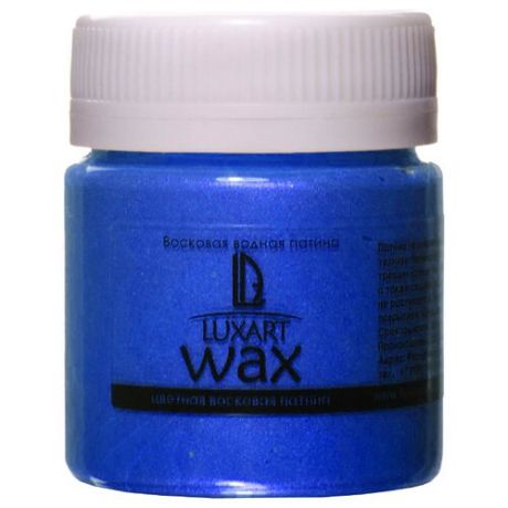 Воск LUXART патинирующий LuxWax перламутровый 40 мл синий