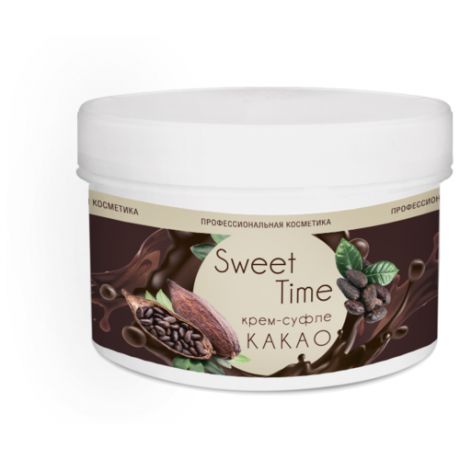 Крем для тела Domix Sweet Time Какао, банка, 500 мл