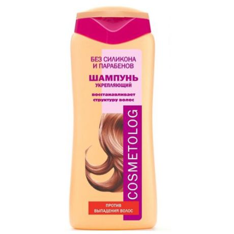 COSMETOLOG шампунь Укрепляющий против выпадения волос 250 мл