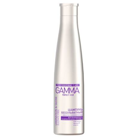 GAMMA шампунь Perfect Hair Lamination & Gloss Бессульфатный с эффектом ламинирования для вьющихся и непослушных волос 350 мл