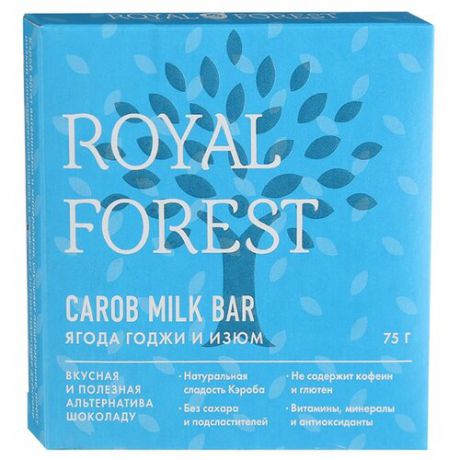 Шоколад ROYAL FOREST Carob Milk Bar молочный из кэроба с ягодой годжи и изюмом, 75 г