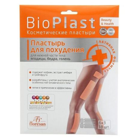 Floresan пластырь Bio Plast для похудения нижней части тела 18 шт.