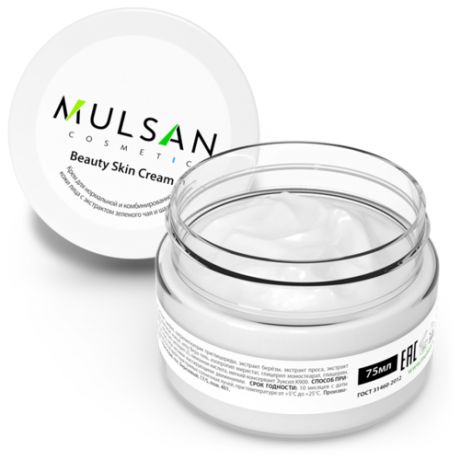 MULSAN Крем для нормальной и комбинированной кожис экстрактом зеленого чая и шалфея Beauty Skin cream для лица, 75 мл