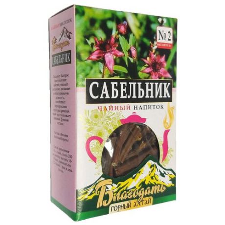 Чайный напиток травяной Благодать Сабельник, 50 г
