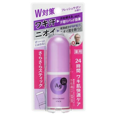 Shiseido дезодорант-антиперспирант, стик, Ag DEO24 с ароматом свежести, 20 г