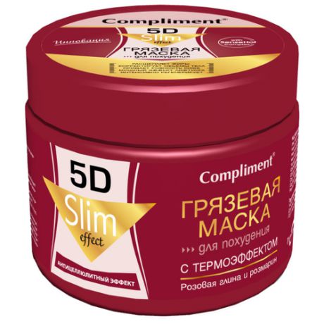 Compliment маска 5D Slim Effect грязевая для похудения с термо-эффектом 500 мл