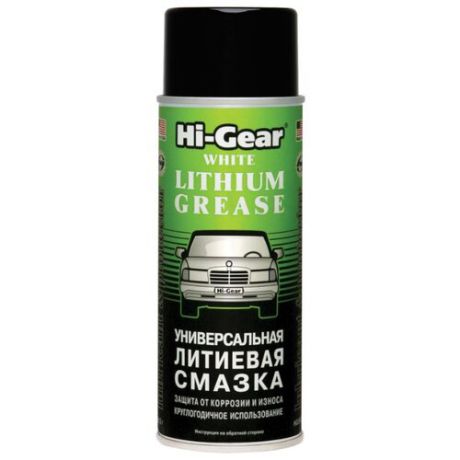Автомобильная смазка Hi-Gear White lithium grease 0.312 кг
