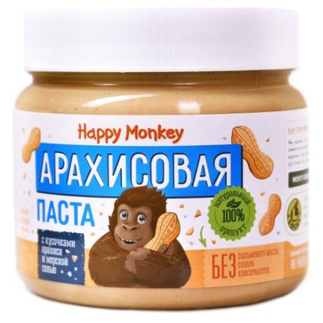 Happy Monkey Паста арахисовая с кусочками арахиса и морской солью, 330 г