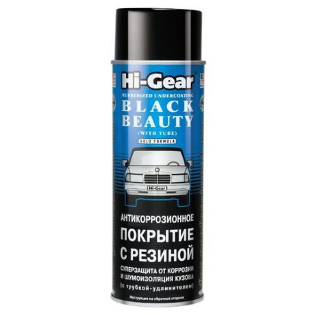 Антикор Hi-Gear HG5754 0.48 л баллончик черный